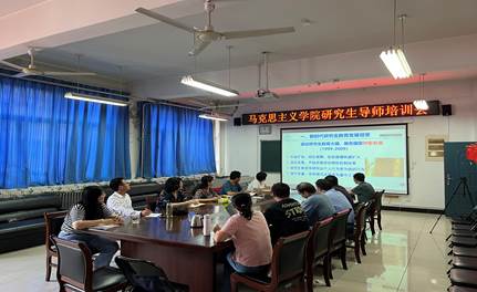 马院研究生导师培训(2022.8.26)