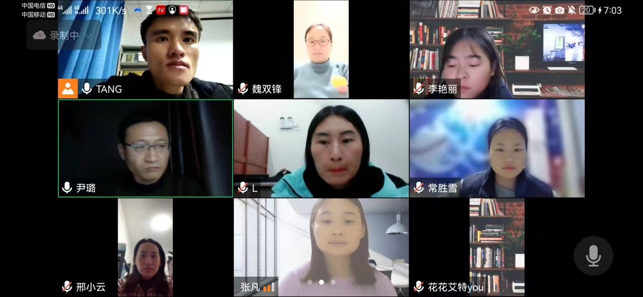 参会人员