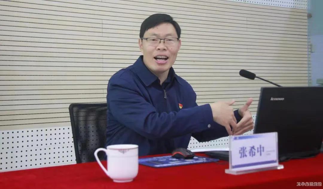 马克思主义学院教师 张希中