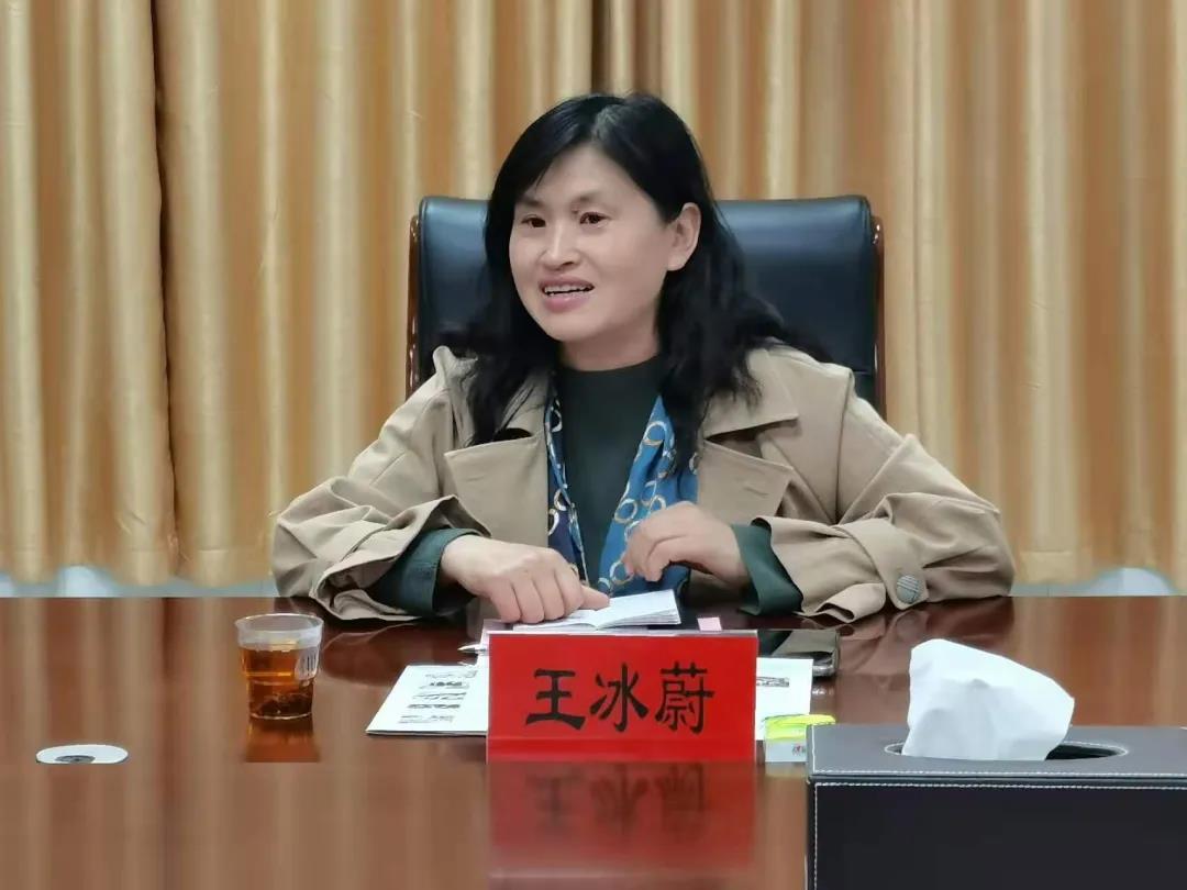 马克思主义学院院长 王冰蔚