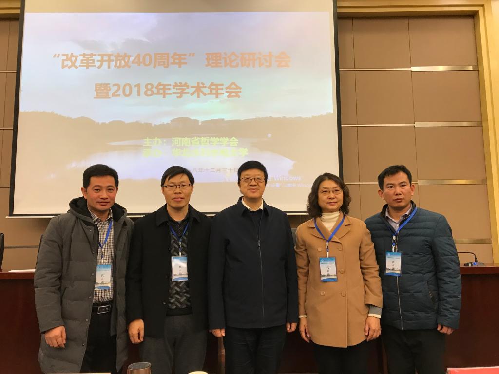 与中央党校韩庆祥教授合影